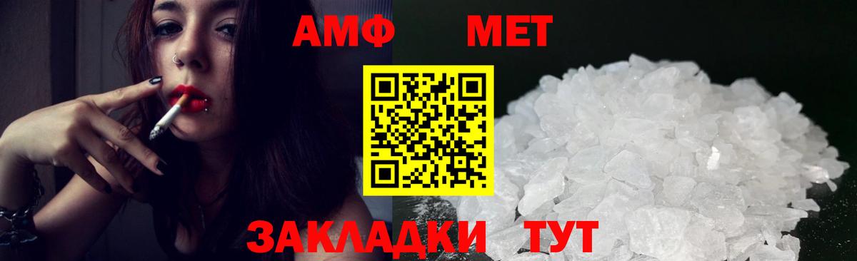 Амфетамин  Вход с VPN  Ленинск-Кузнецкий  АМФ 98% 