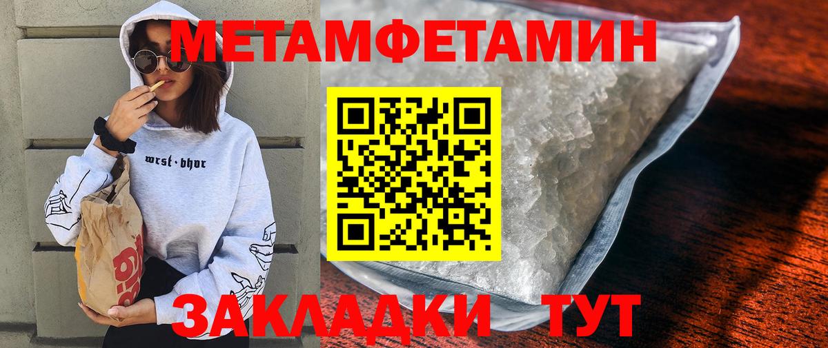 Амфетамин 97% Ленинск-Кузнецкий