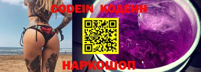 прущие грибы Ипатово