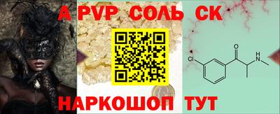 прущие грибы Ипатово