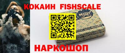 ALPHA PVP Изобильный
