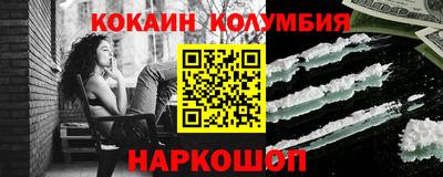 прущие грибы Ипатово