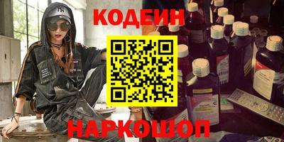 COCAINE Ирбит
