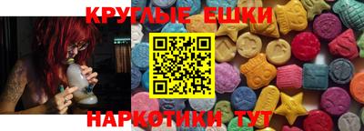 прущие грибы Ипатово