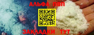 COCAINE Ирбит