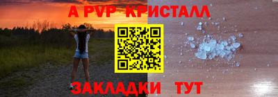 COCAINE Ирбит