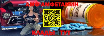 прущие грибы Ипатово