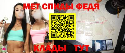 прущие грибы Ипатово