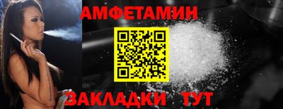 прущие грибы Ипатово
