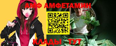 прущие грибы Ипатово