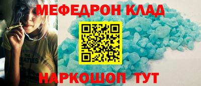 COCAINE Ирбит