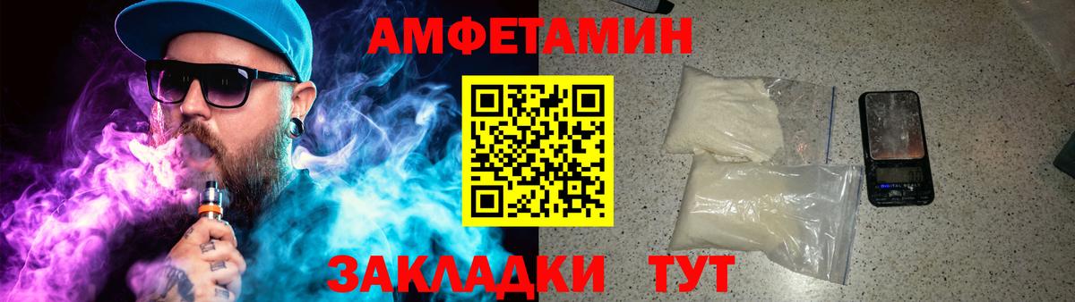 Ленинск-Кузнецкий  Метамфетамин мет  Вход с VPN  Метамфетамин мет 