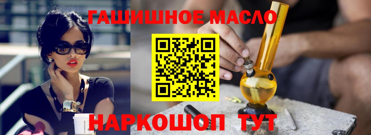 ТГК концентрат Ленинск-Кузнецкий