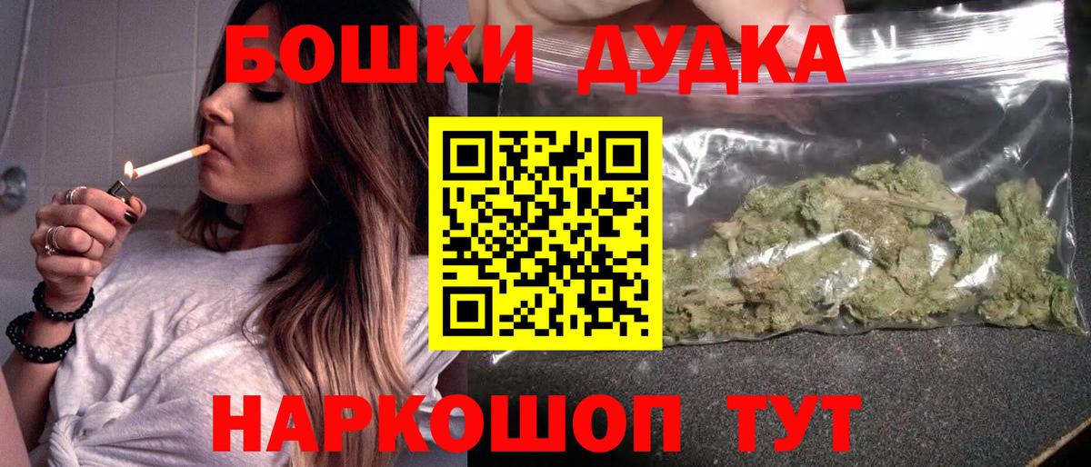Каннабис LSD WEED  Вход с VPN  Ленинск-Кузнецкий  Конопля гибрид 